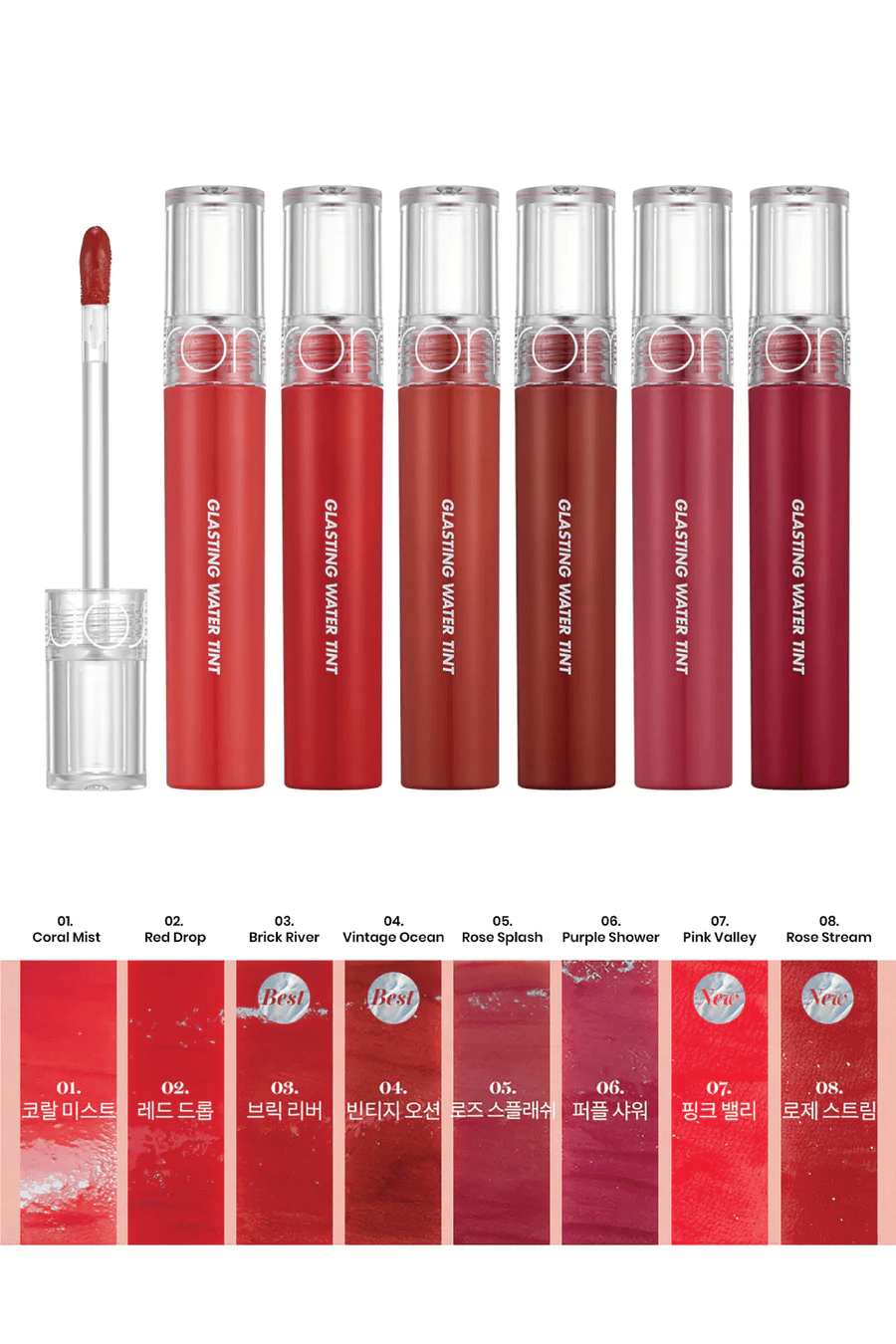 glasting_water_tint_swatches skincare-kbeauty-glowtime-rom&nd glasting water tint