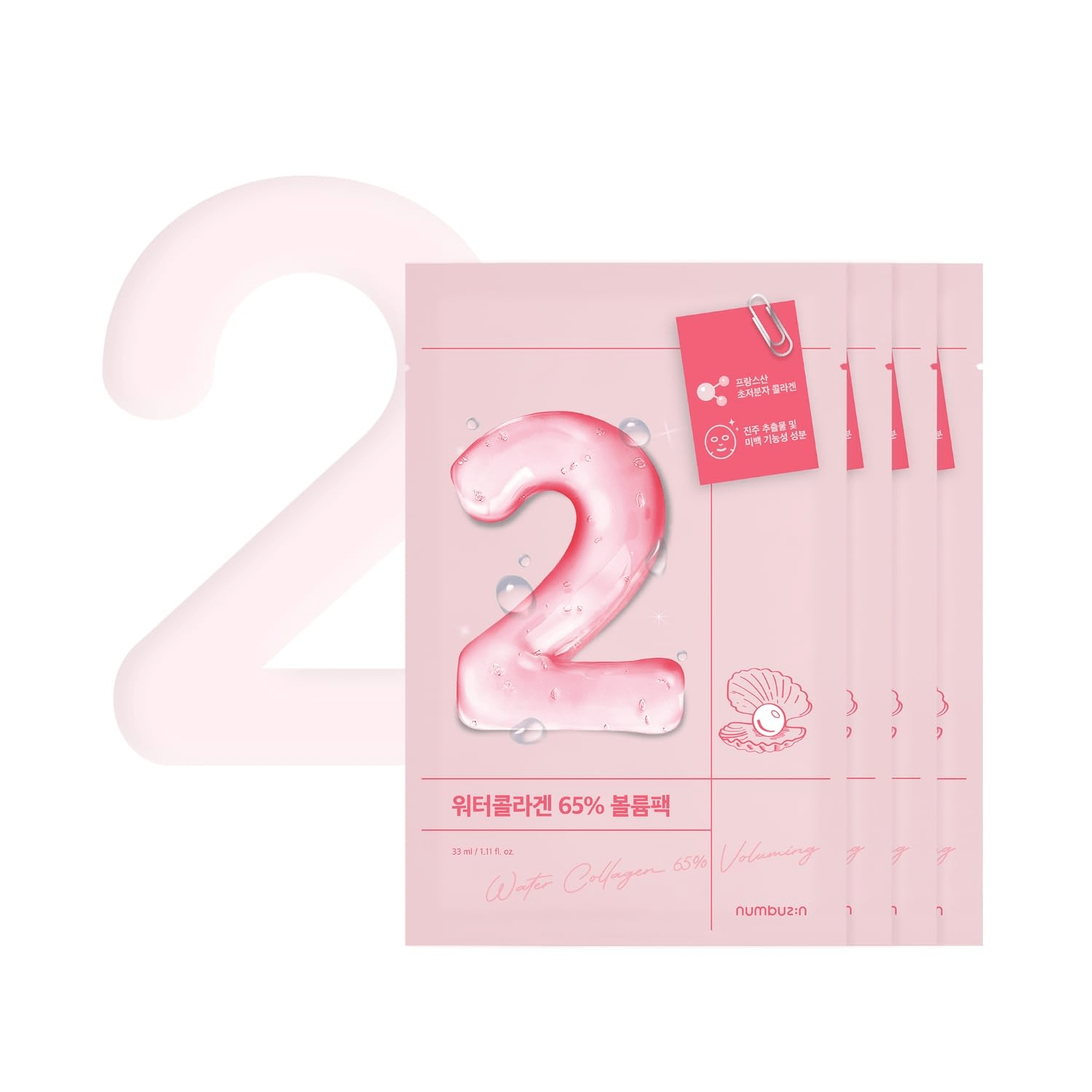 skincare-kbeauty-glowtime-numbuzin no 2 water collagen 65% voluming Sheet mask