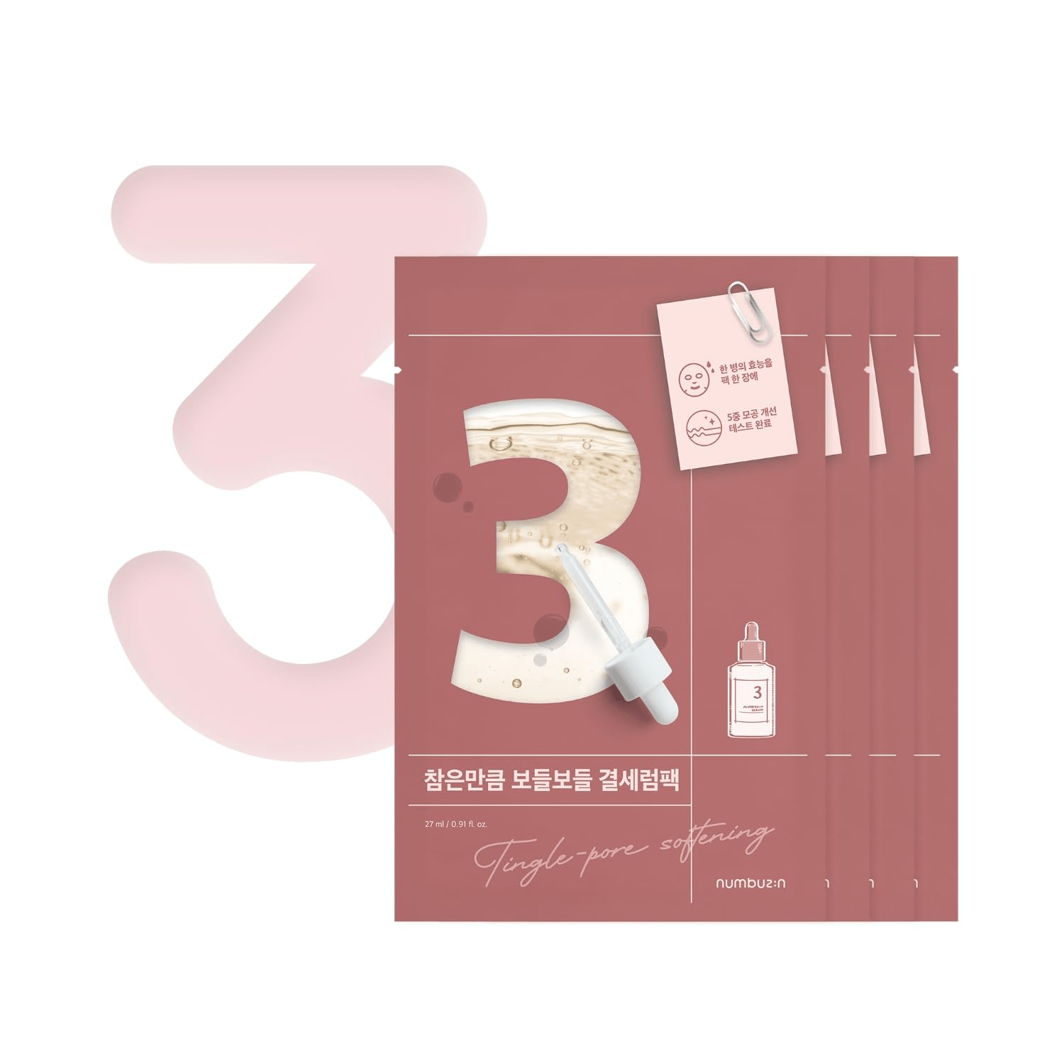 skincare-kbeauty-glowtime-numbuzin no 3 tingle pore softening sheet mask