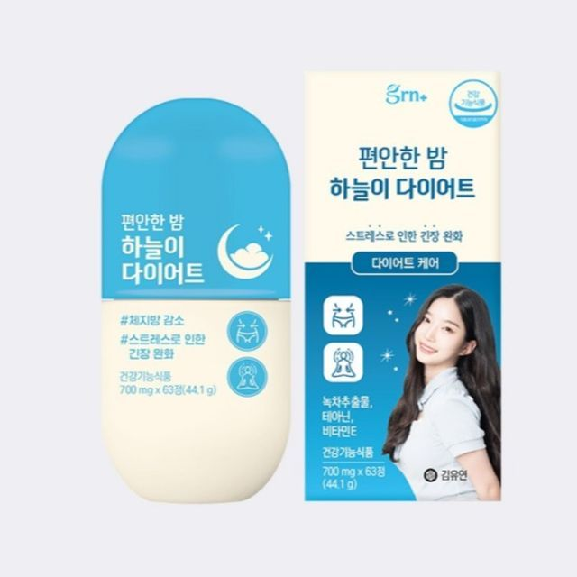 skincare-kbeauty-glowtime-grn+comfortable night sky