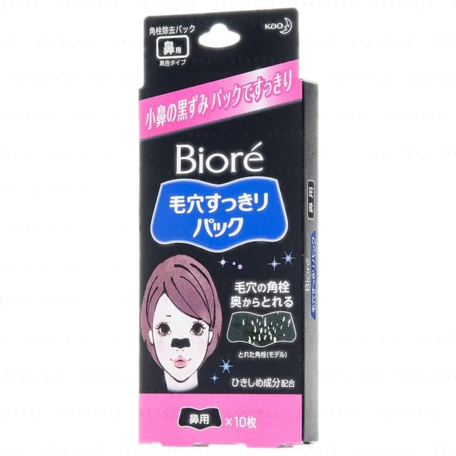 skincare-kbeauty-glowtime-biore pore pack