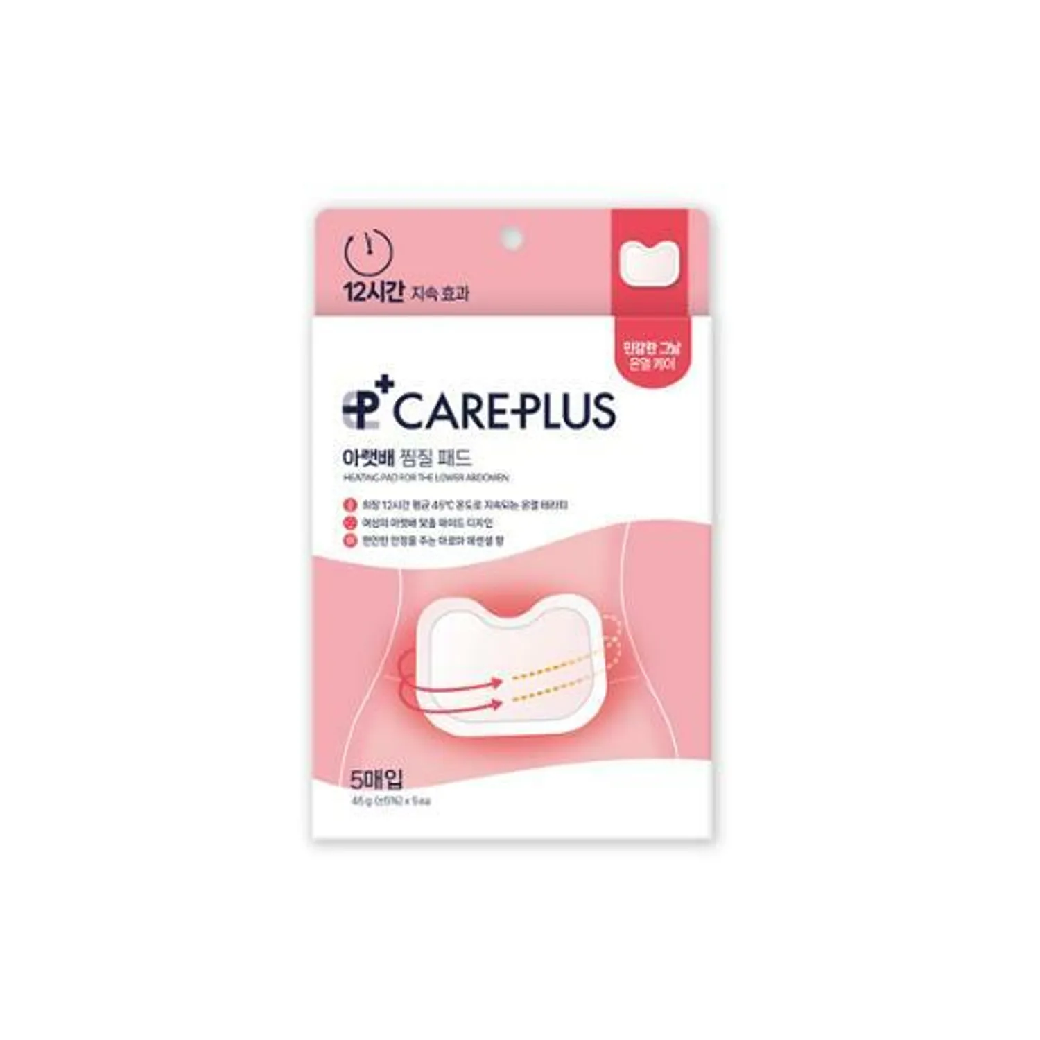 CAREPLUS Thermal pad for lower abdomen 1 skincare-kbeauty-glowtime-careplus heating pad for lower abdomen