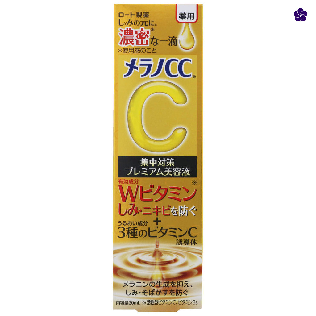 skincare-kbeauty-glowtime-rohto mentholatum melano cc vitamin c premium brightening essence